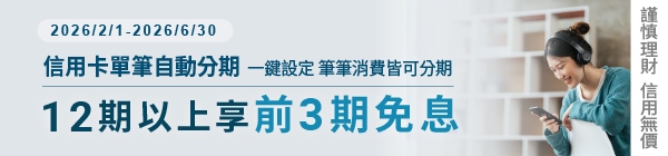 /B2C/files/CGEQU001/0ea6a2bf14a5b97c2fef76f48d1631b312c4ddbc7f14e4a18704d9b0d346b637f2ef6d89d957518365babd0c083e50eb48deb450a95c4d30af9d769d7b8a20e819a72f0c1aabff078707ff591de635a1