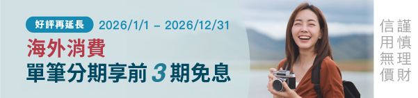 /B2C/files/CGEQU001/0ea6a2bf14a5b97c2fef76f48d1631b3b82b0792cb70f1d383dde89758f8320f1c9644607e6300b746efc4510d016048d7a1343564ed8e1c5493f61524a2df3b19a72f0c1aabff078707ff591de635a1