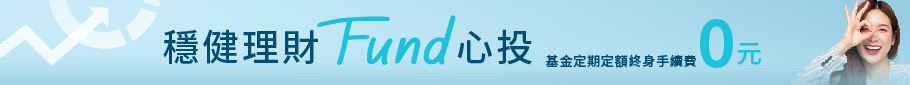 /B2C/files/EBFUND/0ea6a2bf14a5b97c2fef76f48d1631b34c8fdbf586aafb928265568b97256391cfd66e1cc210b15684a034a73da89829a081b5f959592af912fa0e6a819f0a4b19a72f0c1aabff078707ff591de635a1