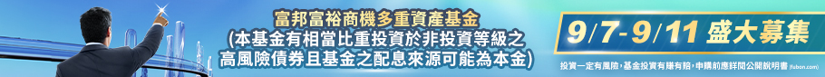 /B2C/files/EBFUND/0ea6a2bf14a5b97c2fef76f48d1631b3ca8af37d77e7d8aa963ecc2210c2d2be251c4696dbf164c65b706b095acd35a75d1299da92a6bd217f0c2230068a187419a72f0c1aabff078707ff591de635a1