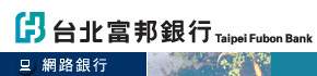 回銀行首頁
